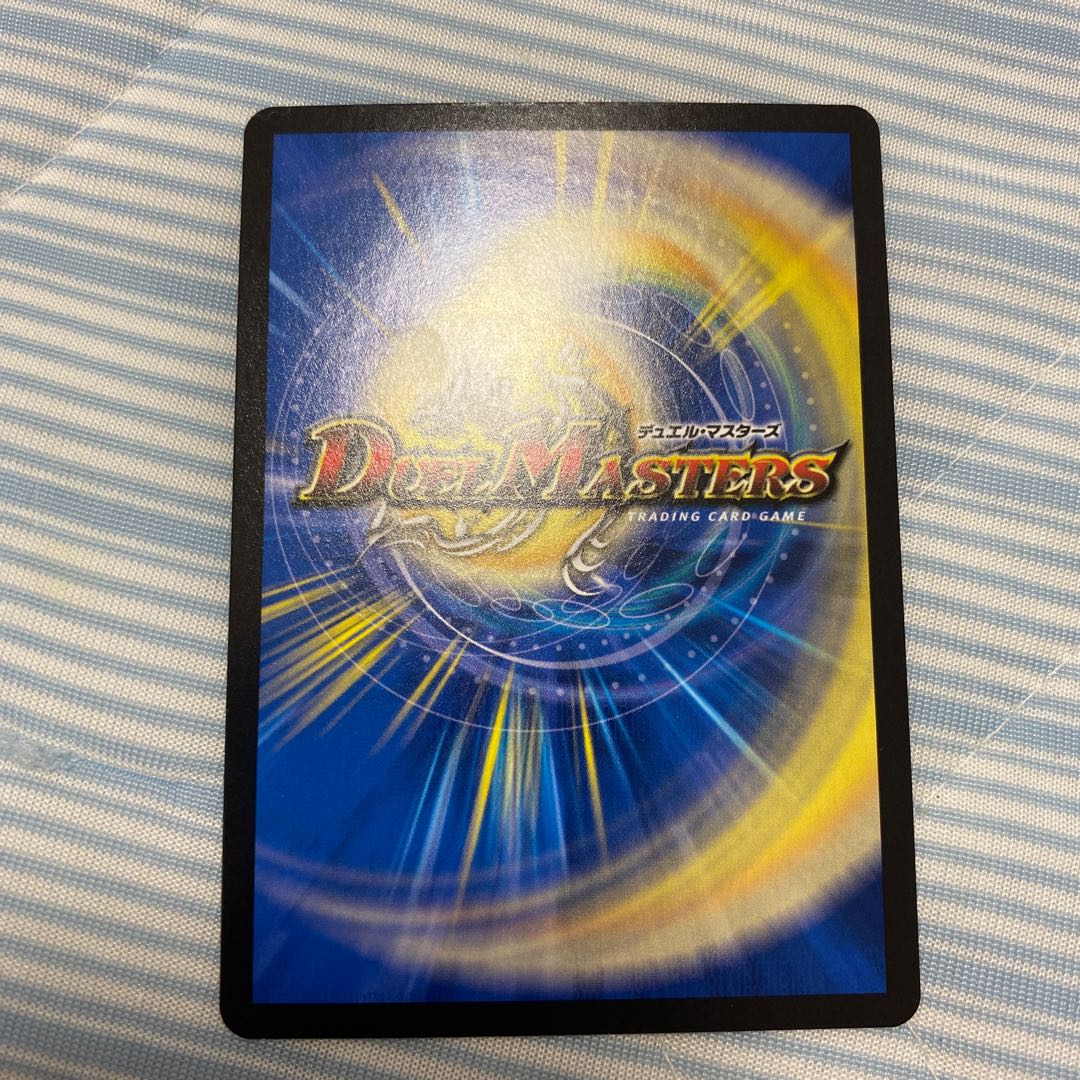 デュエマ ザーディクリカ 1枚