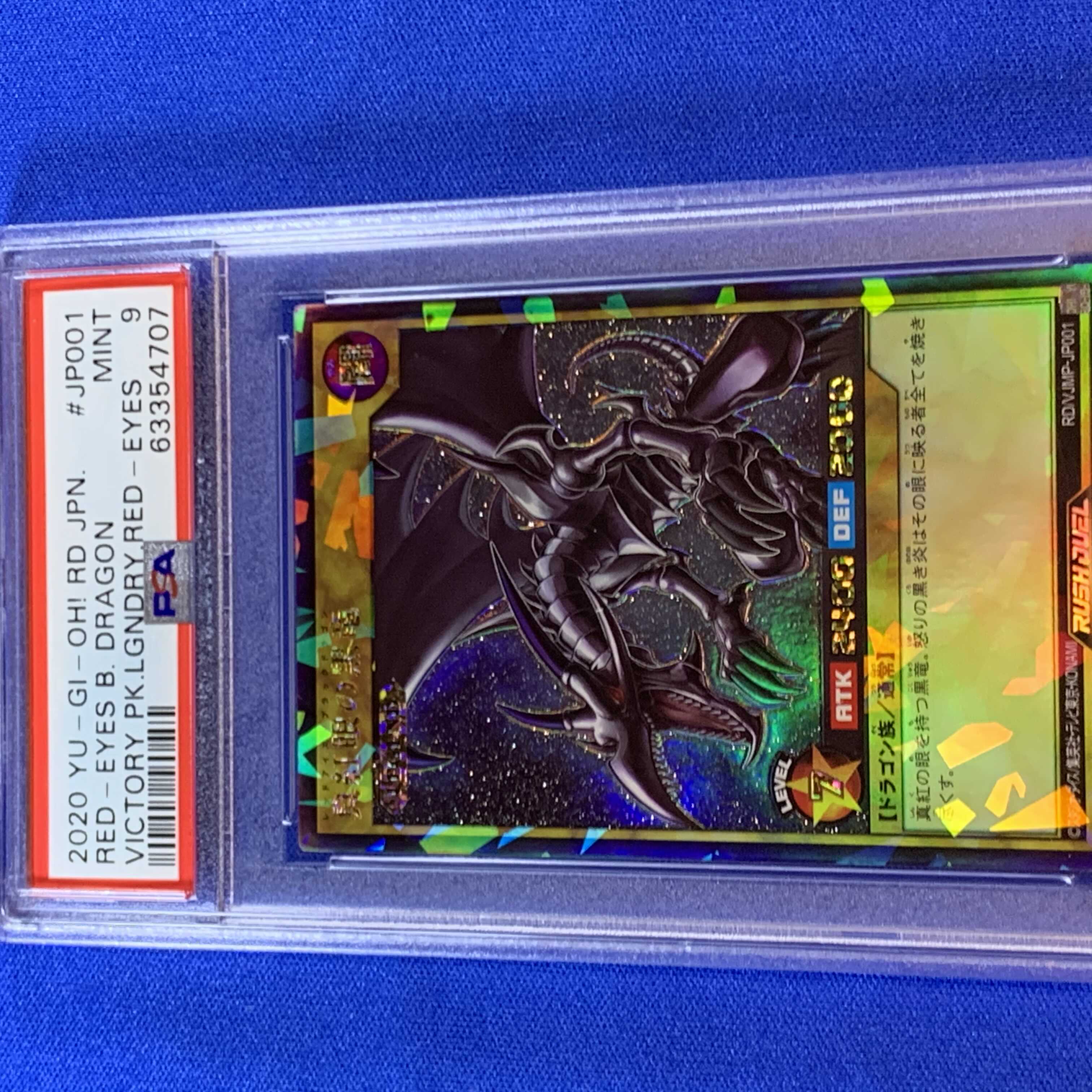 Red-Eyes Black Dragon rush rare psa9