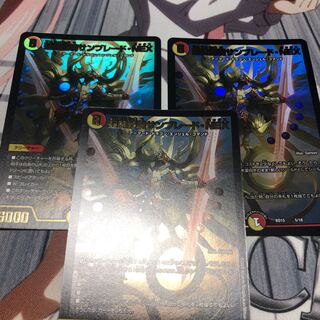 聖霊龍騎サンブレード・NEX