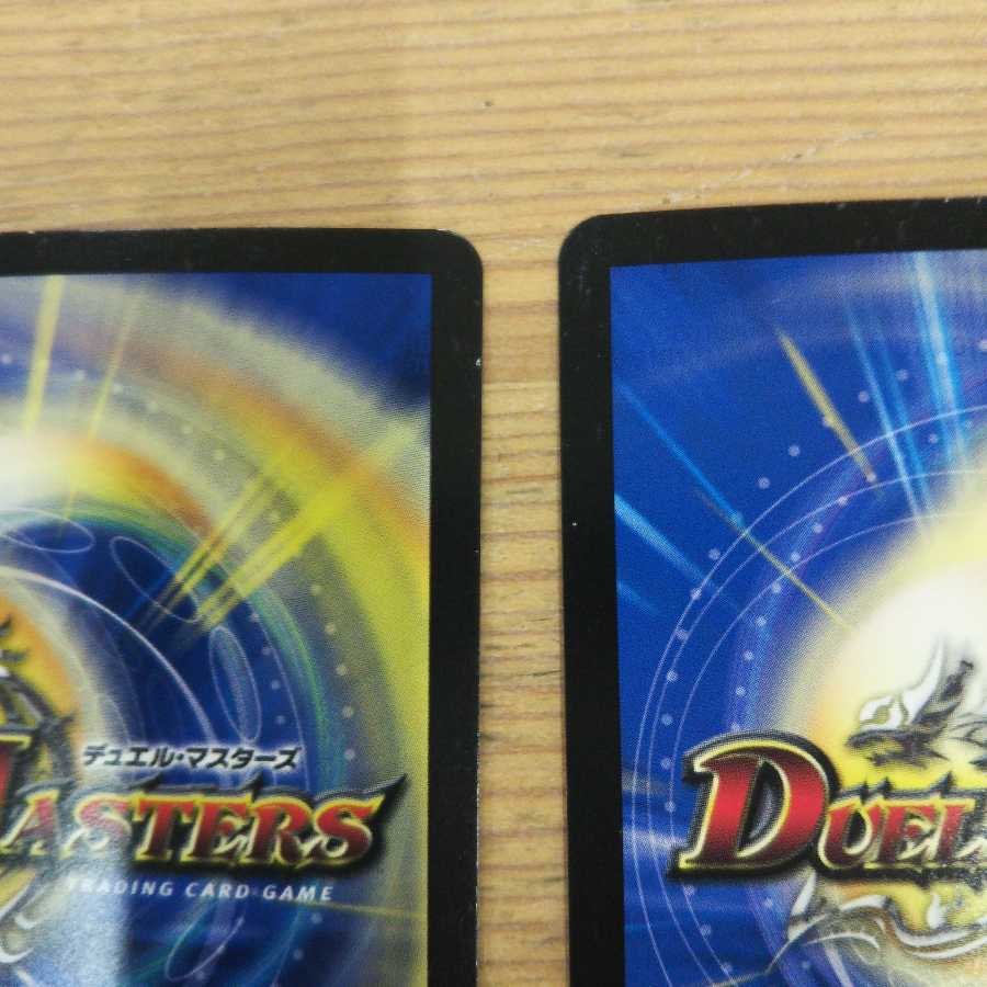 天地命動 バラギアラ｜輪廻暴聖3枚セット