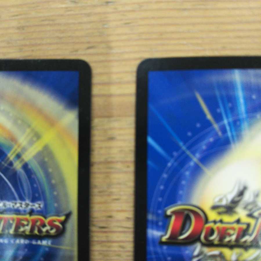 天地命動 バラギアラ｜輪廻暴聖3枚セット