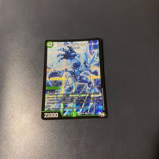 スペリオル・シルキード SR