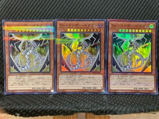 【ぽぽたん】遊戯王 -372 Sin レインボー・ドラゴン 3枚 スーパー