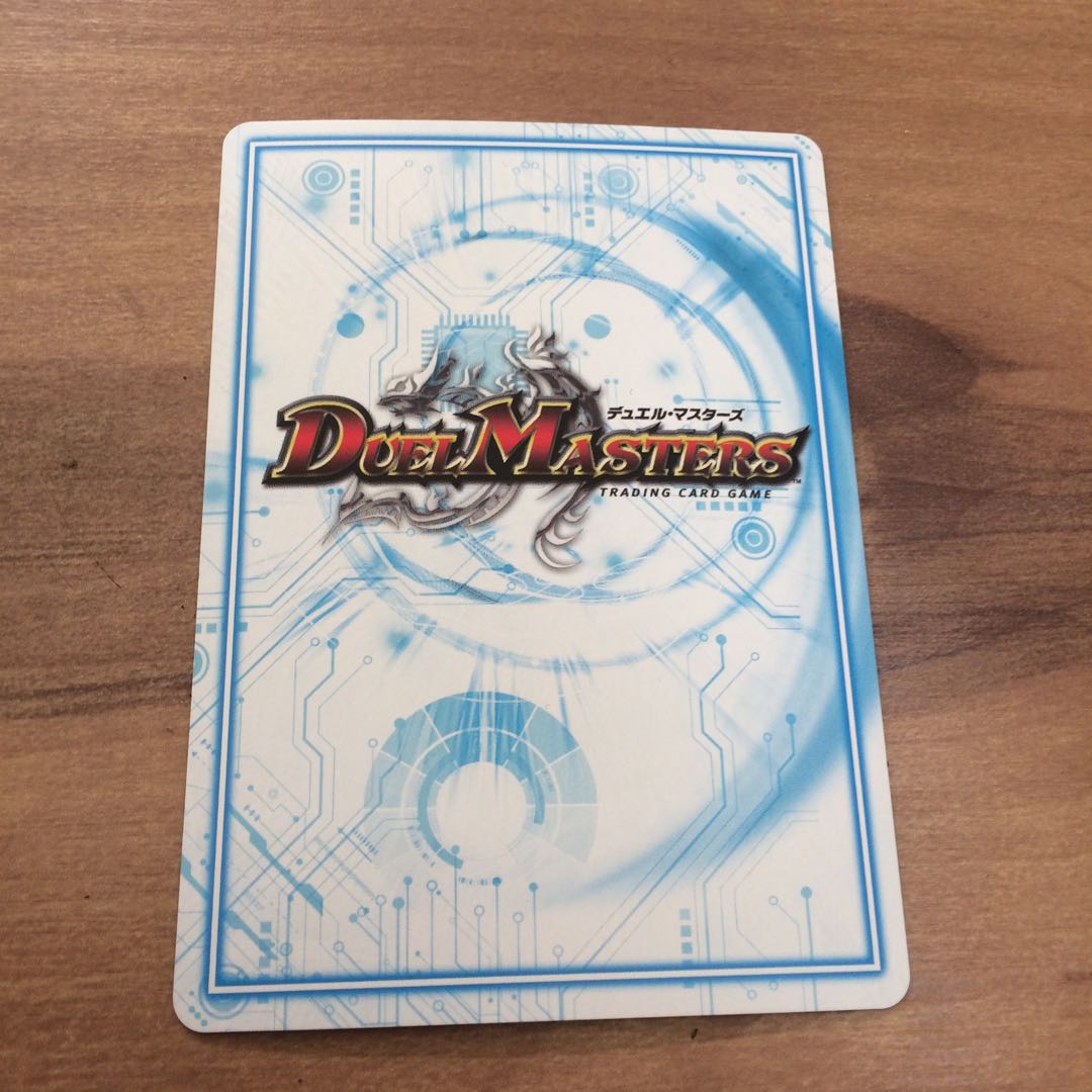 デュエルマスターズ 魔神轟怒ブランド