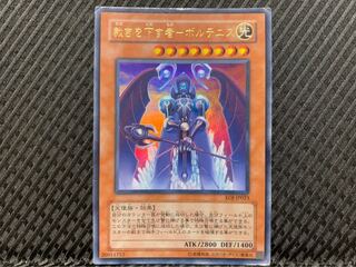 裁きを下す者-ボルテニス」の激安通販 | magi