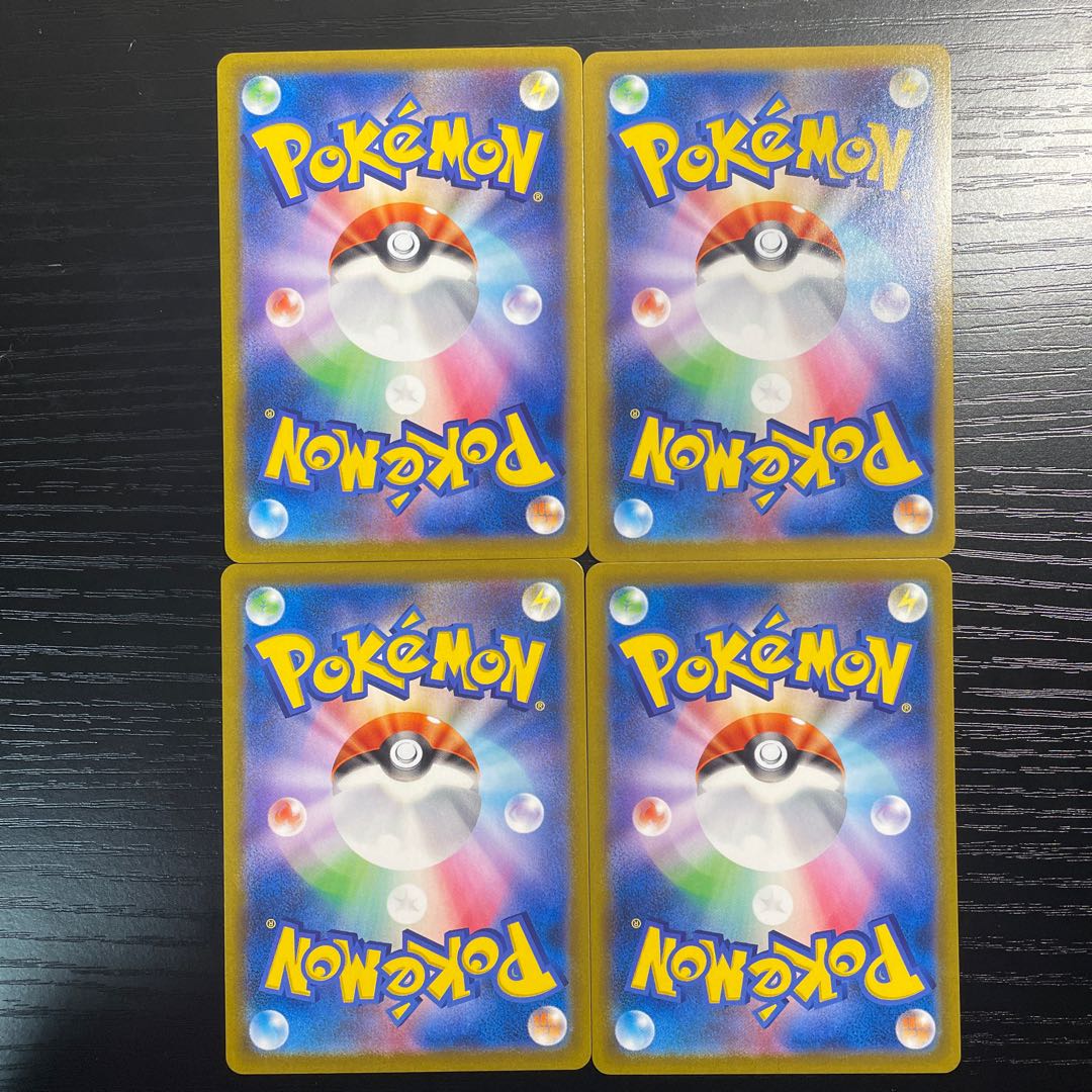 ポケモンカード V RR セット売り