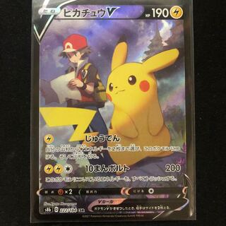 ピカチュウV