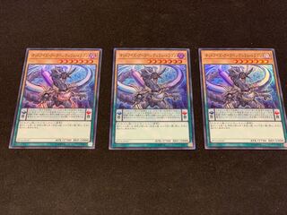 Odd-Eyes Arc Pendulum Dragon Super Rare SR 3pcs