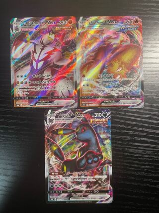 ポケモンカード VMAX まとめ売り