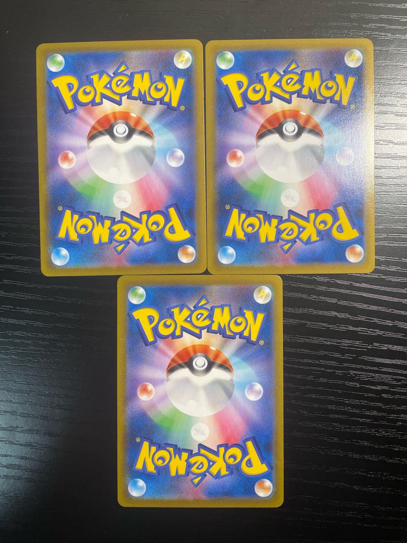 ポケモンカード VMAX まとめ売り