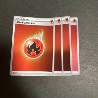 4 Basic FireEnergy (Kira)