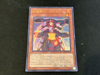 焔聖騎士-リナルド ウルトラレア　UR 1枚　②