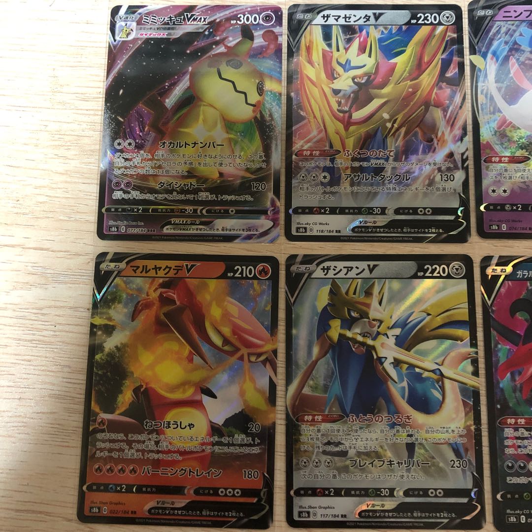 ポケモンカード 開封品まとめ売り 9枚の通販 うどん Magi トレカ専用フリマアプリ ポケモンカード 開封品まとめ売り 9枚の通販 うどん Magi トレカ専用フリマアプリ