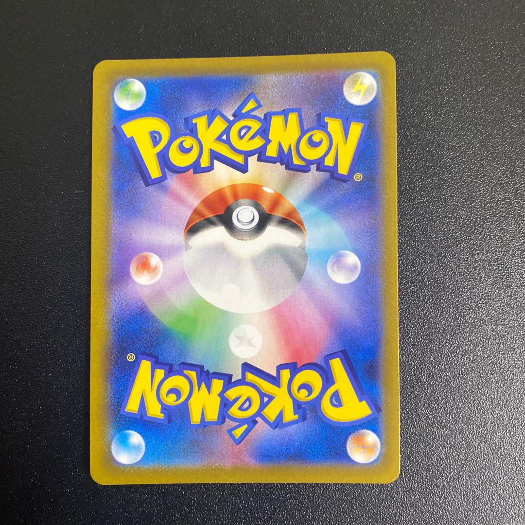 【本日限定】レックウザVMAX UR