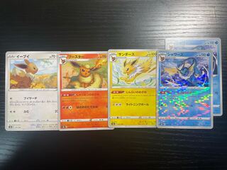 イーブイ 進化ライン