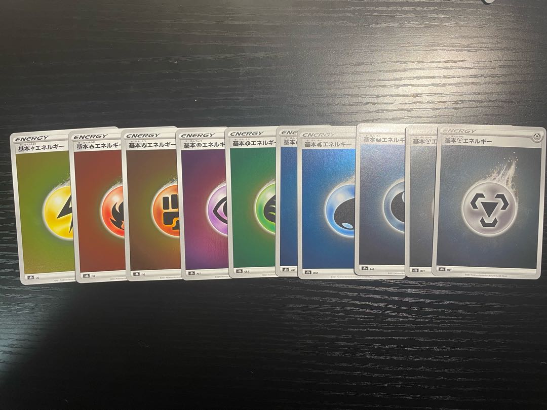 ポケモンカード ミラーエネルギー