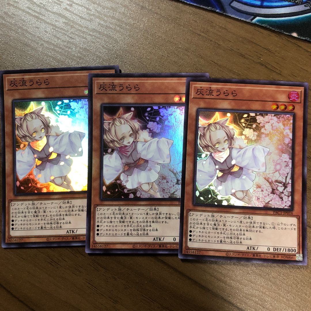 Ash Blossom & Joyous Spring 3 SR