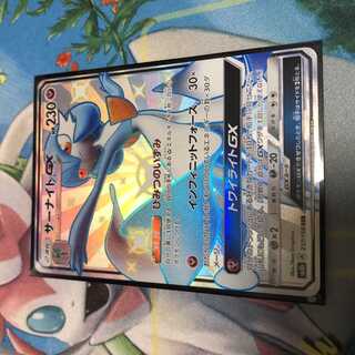 サーナイトGX SSR 色違い