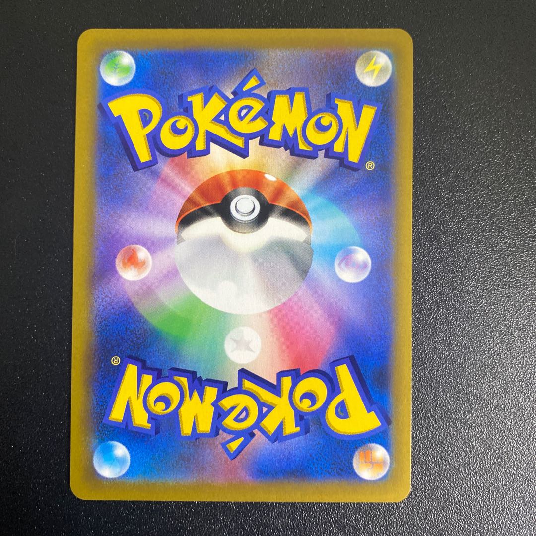 【本日限定】冒険家の発見