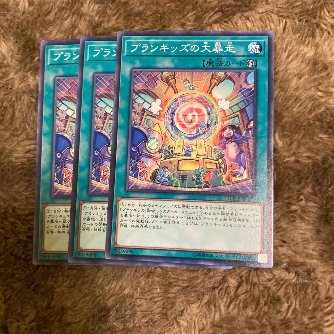 マドレース332プランキッズの大暴走 ノーマルの通販 マドレース フォロワーキャンペーン Magi トレカ専用フリマアプリ マドレース332プランキッズの大暴走 ノーマルの通販 マドレース フォロワーキャンペーン Magi トレカ専用フリマアプリ