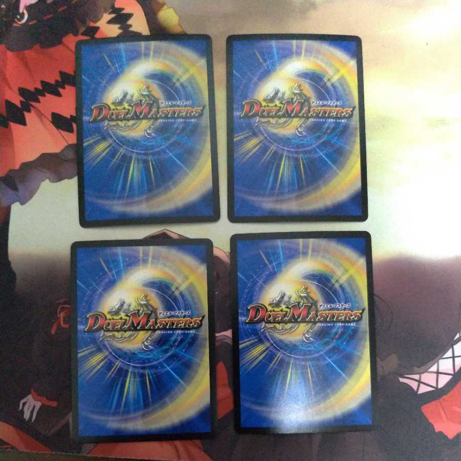 鬼札アバクと鬼札王国