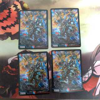 4 dedicated Cyber Ex and 4 Hydro Bismarcks each.