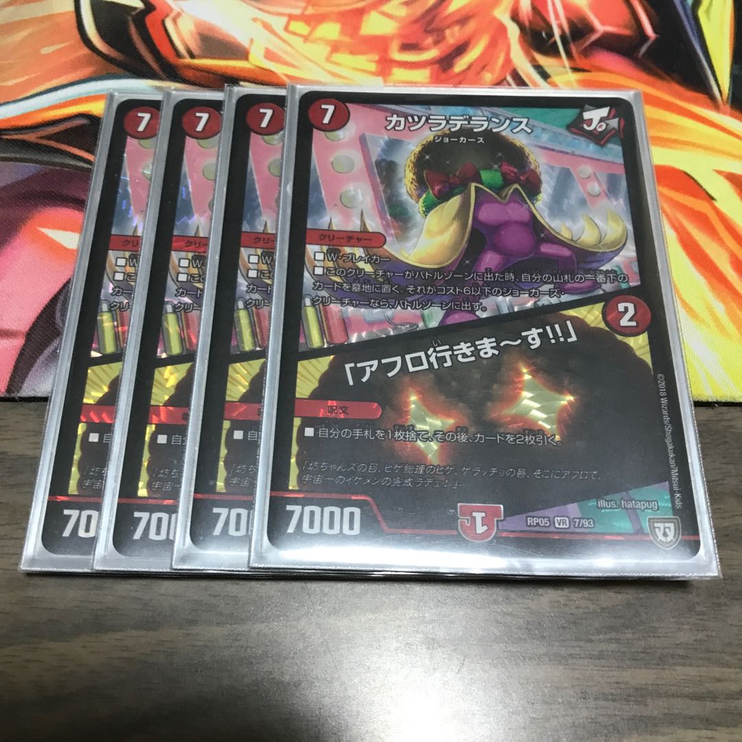 カツラデランス｜「アフロ行きまーす!!」