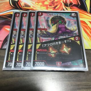 カツラデランス｜「アフロ行きまーす!!」