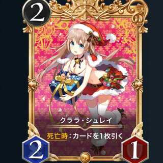 ろば様専用　　　プレミアム  １枚　 クララ シュレイ　　ナンバー２