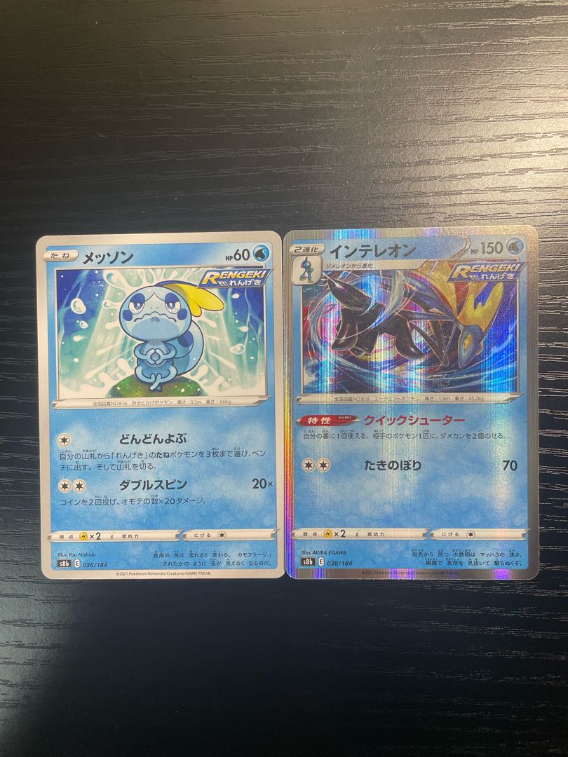 クイックシューター インテレオン