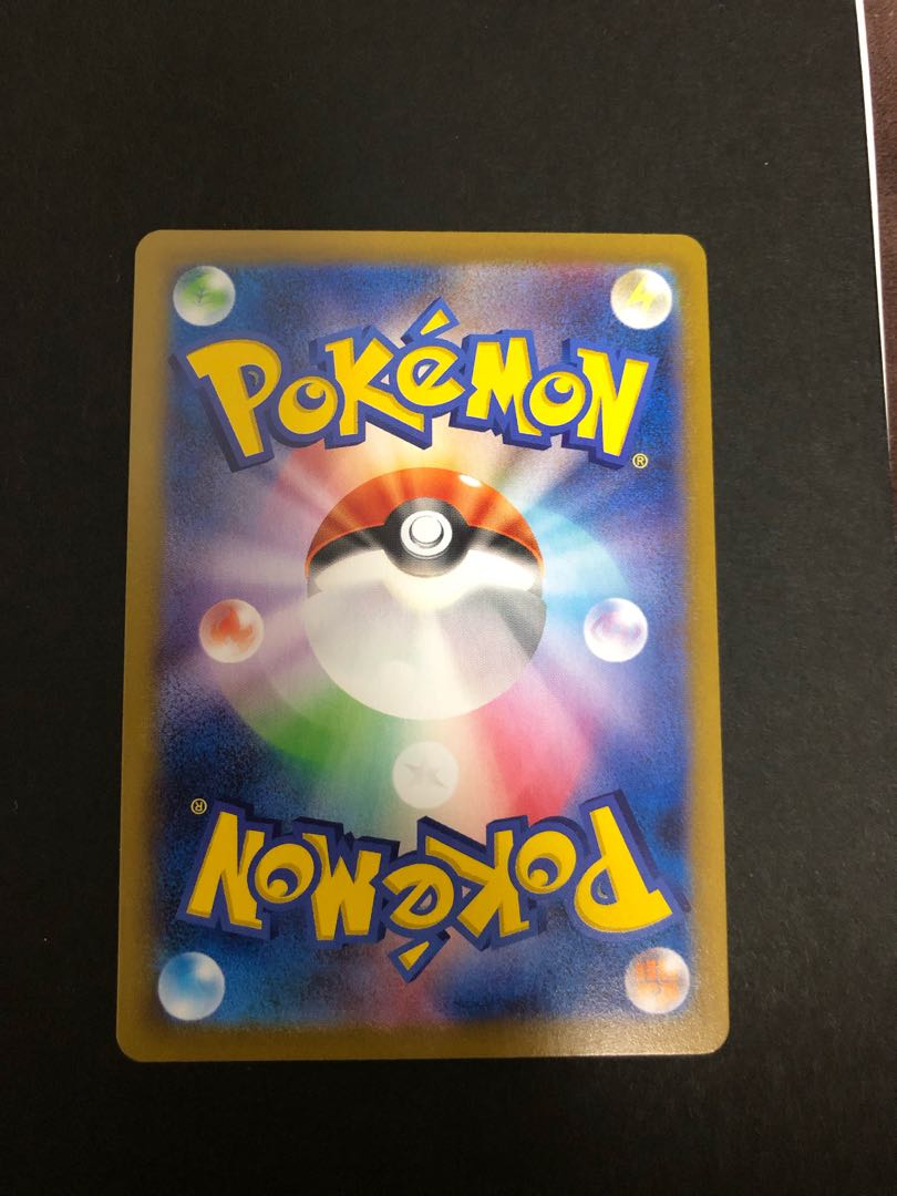 【美品】ポケモンカード ユウリ SR vmaxクライマックス