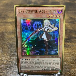 遊戯王【英語版】閃刀姫－レイ プレゴル