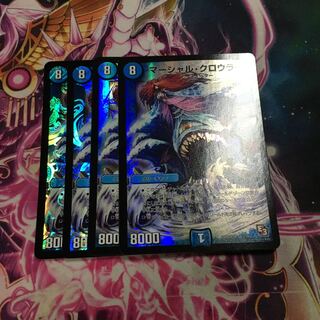 マーシャル・クロウラー