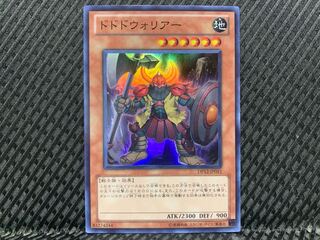 Popotan] Yu-Gi-Oh! -791 Dododo Warrior Super