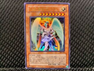 【ぽぽたん】遊戯王 -4038 大天使ゼラート ウルトラ