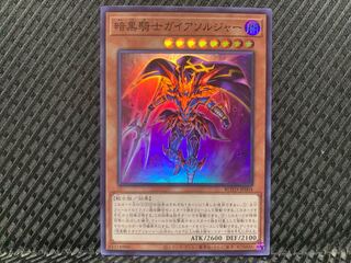 Popotan] Yu-Gi-Oh! -1720 Soldier Gaia the Fierce Knight Super