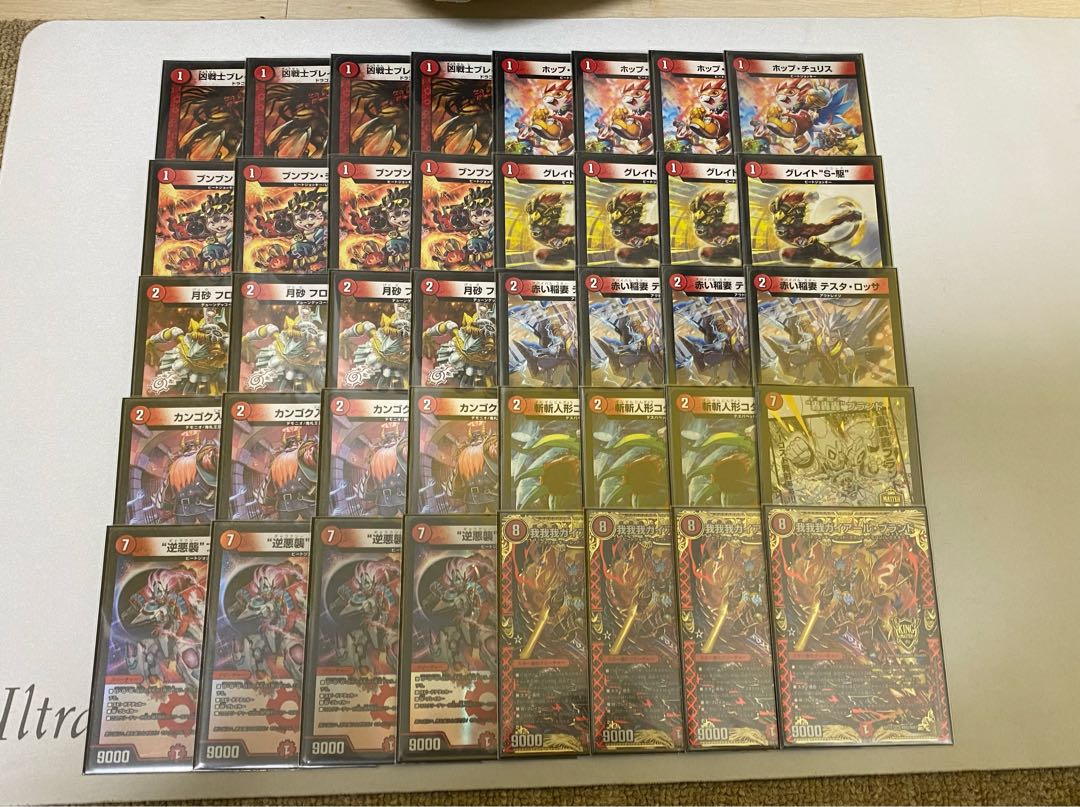 赤単我我我ブランド