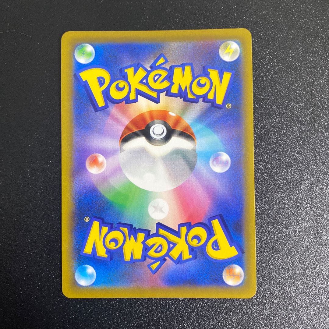 【本日限定】ハピナスV