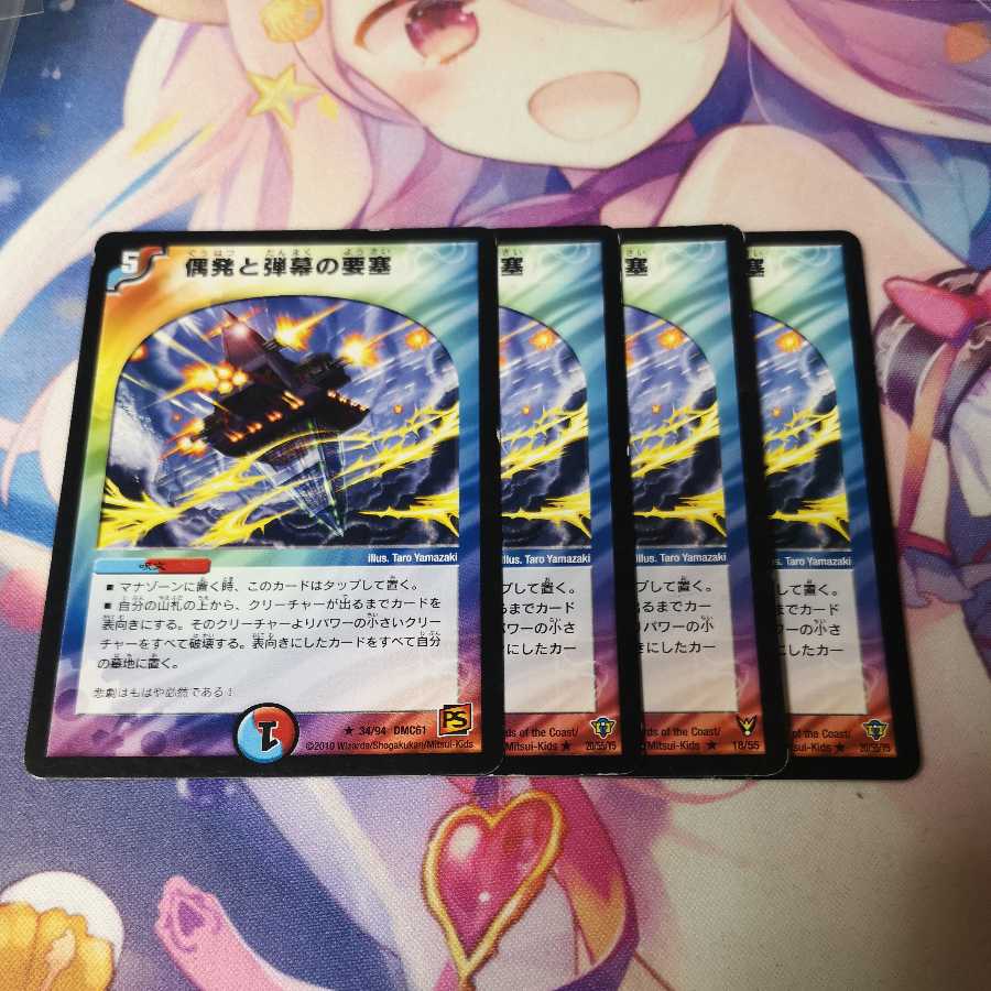 Fortress of contingencies and bullets