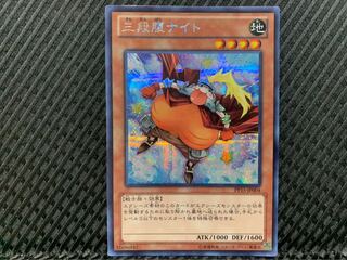 Popotan] Yu-Gi-Oh -381 Big Belly Knight Secret
