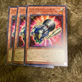 マドレース342トルクチューン・ギア　ノーマル