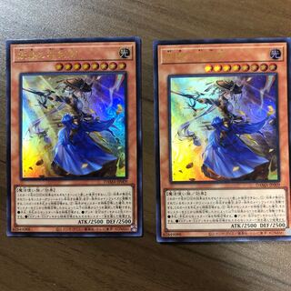 妖眼の相剣師 SR 2枚