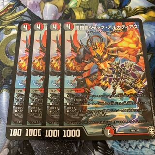 闇鎧亜ジャック・アルカディアス プロモ4枚