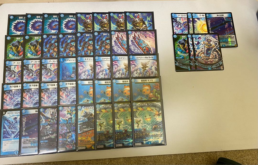 青単スコーラー