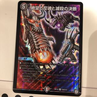 パーフェクトダークネス