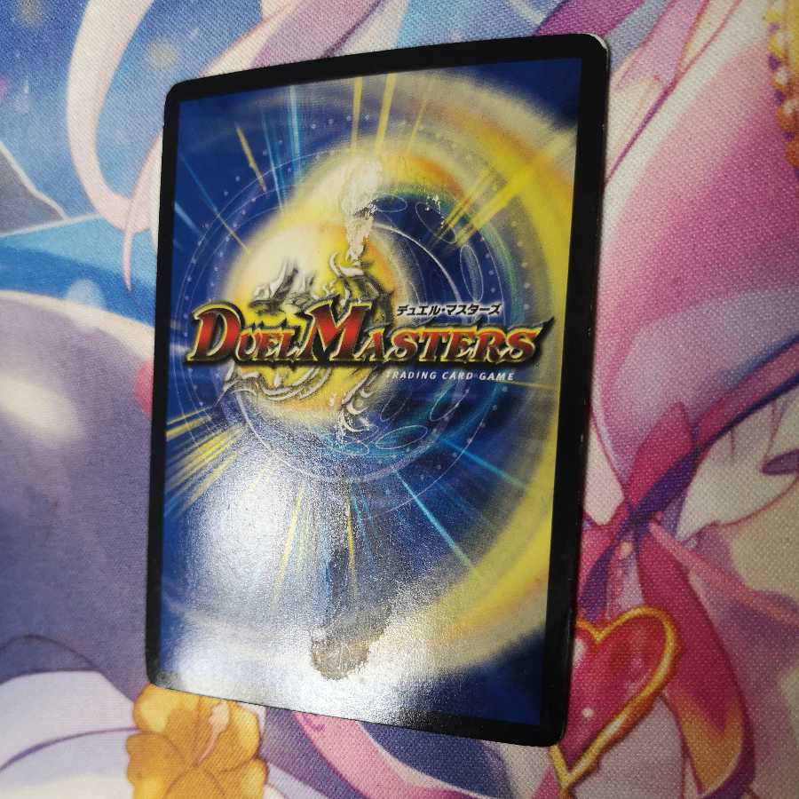 メンデルスゾーン(ウルトラゴールデンカード仕様)