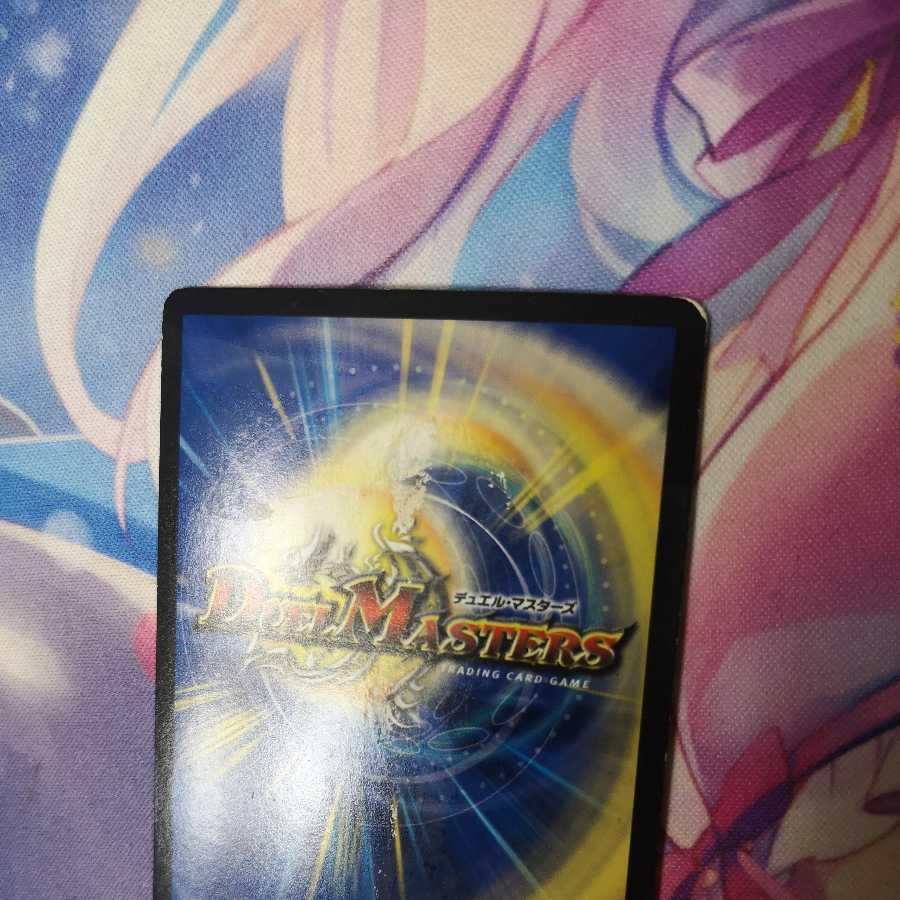 メンデルスゾーン(ウルトラゴールデンカード仕様)