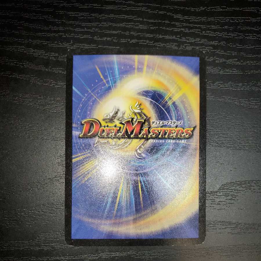 【初期版】紅神龍ジャガルザー VR