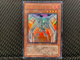 Popotan] Yu-Gi-Oh! 388 Cyber Phoenix Ultra
