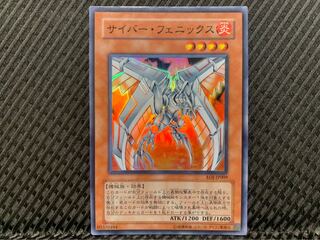Popotan] Yu-Gi-Oh! -387 Cyber Phoenix Super